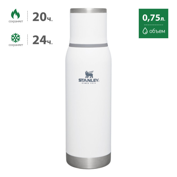 Термос Stanley Adventure 750 мл, белый
